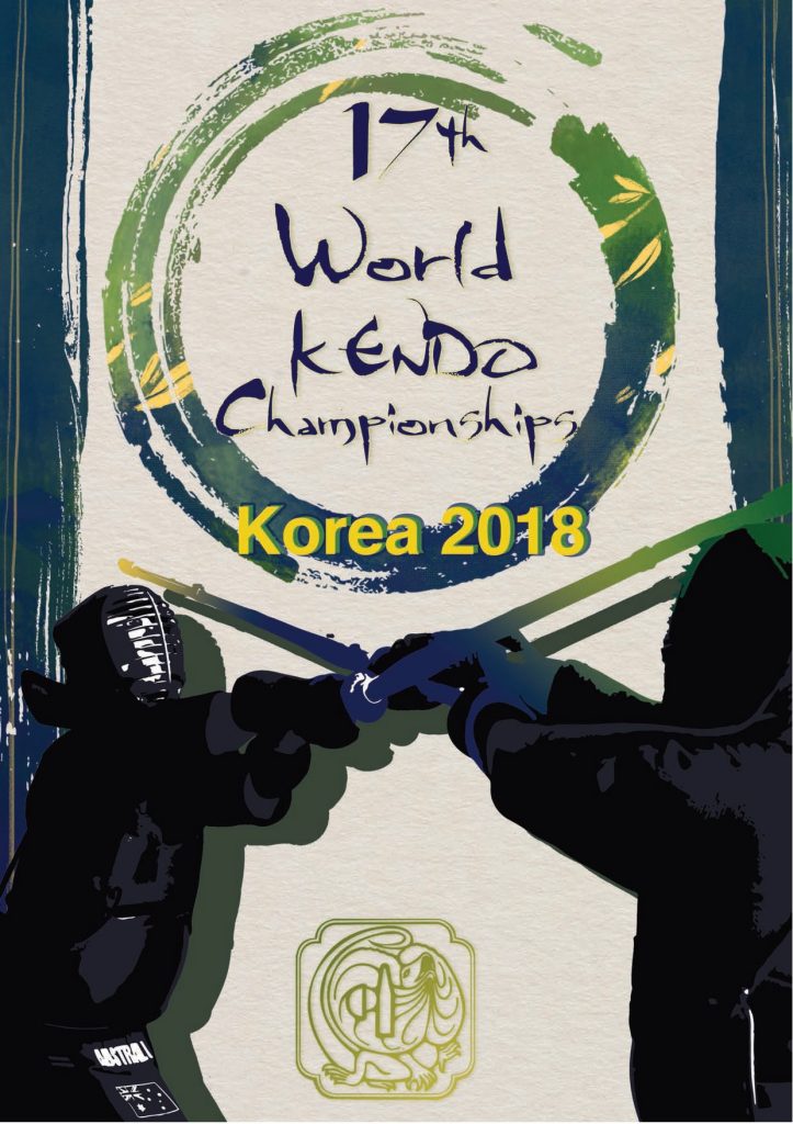 WKC-History-1970-to-2018-01